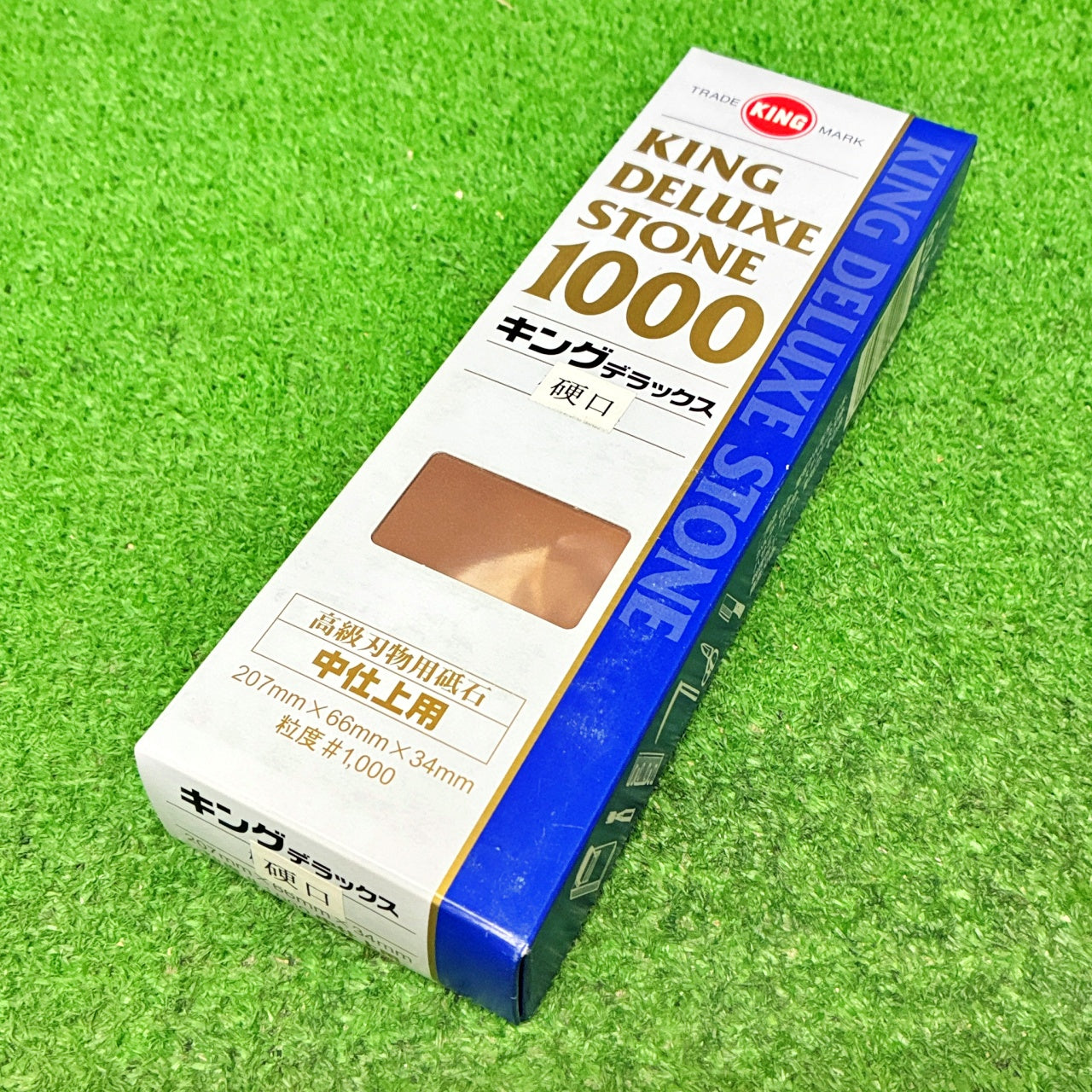 キングデラックス1000硬口 松永トイシ　砥石