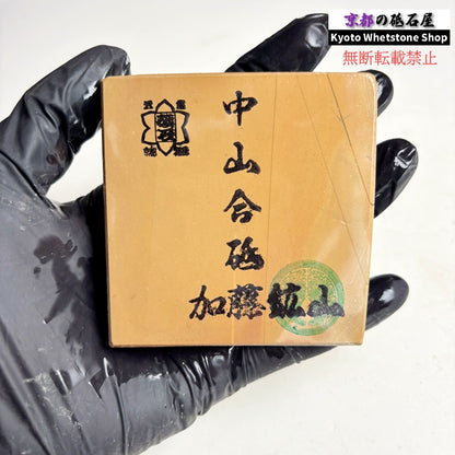 195g 硬さ硬め 黄板 中山合砥  正本山 京都 天然砥石
