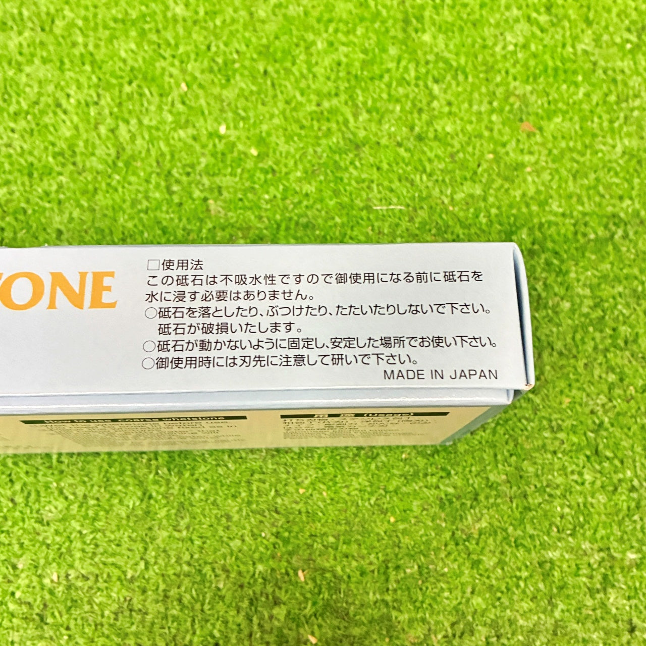 キングデラックス300 松永トイシ