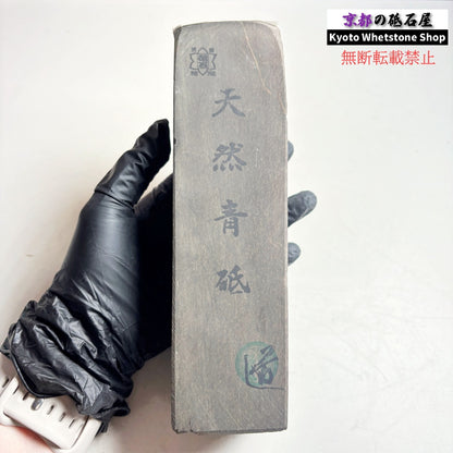 1260g 硬さ1  丹波青砥 正本山 京都 天然砥石