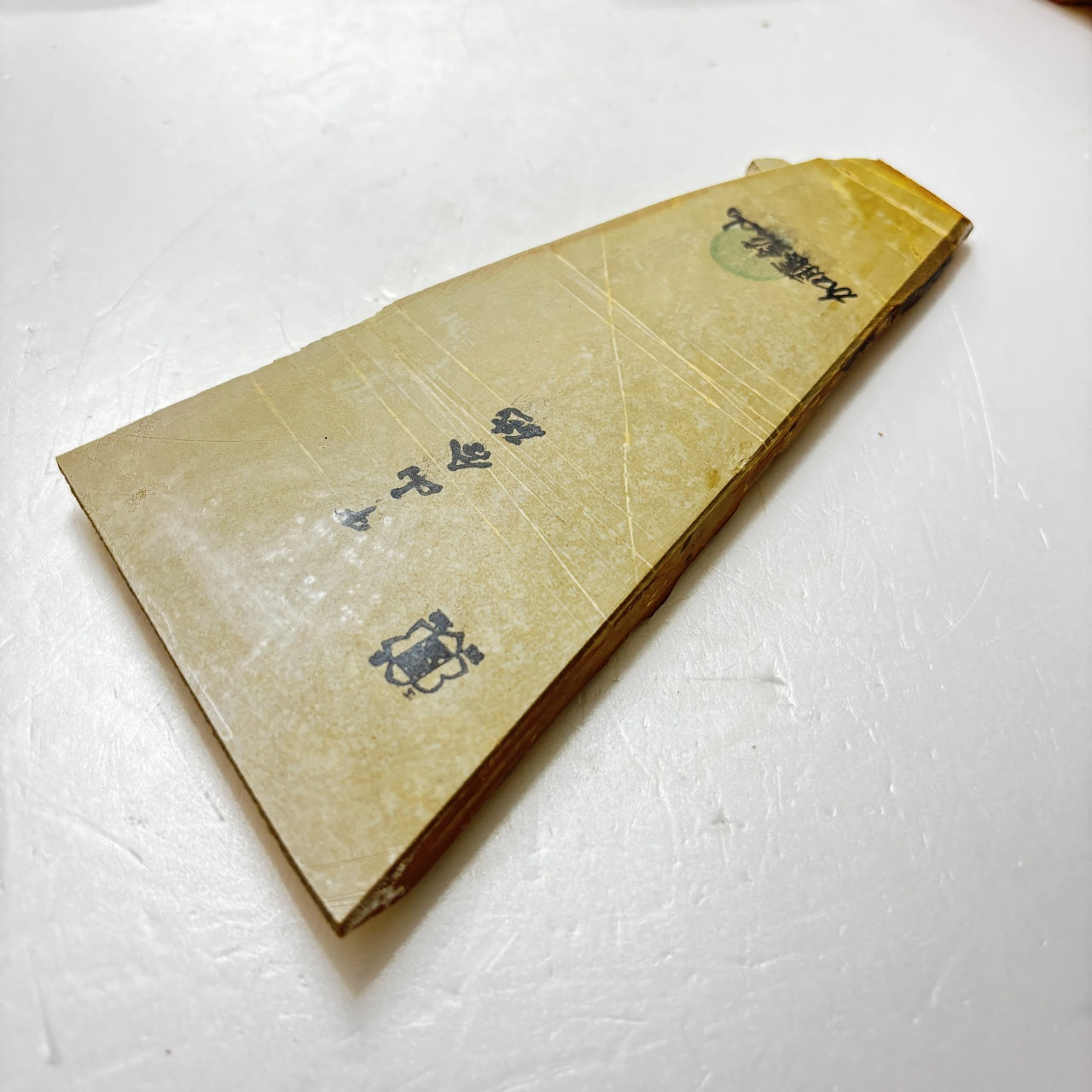 330g 硬さ4 巣板 中山合砥  正本山 京都 天然砥石