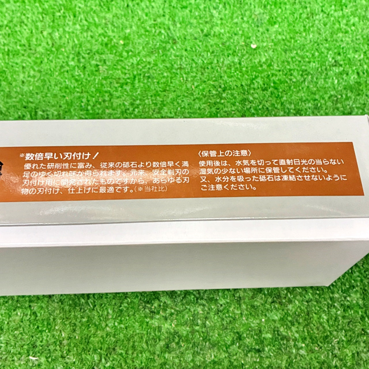 本職超セラミックス砥石台付5000 ナニワ研磨工業