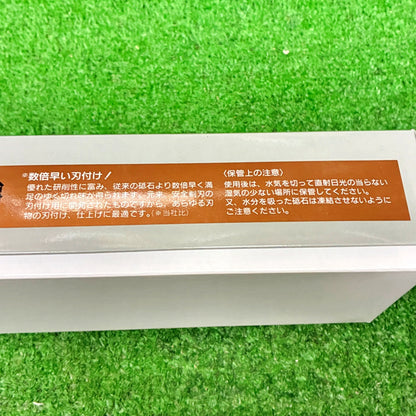 本職超セラミックス砥石台付5000 ナニワ研磨工業