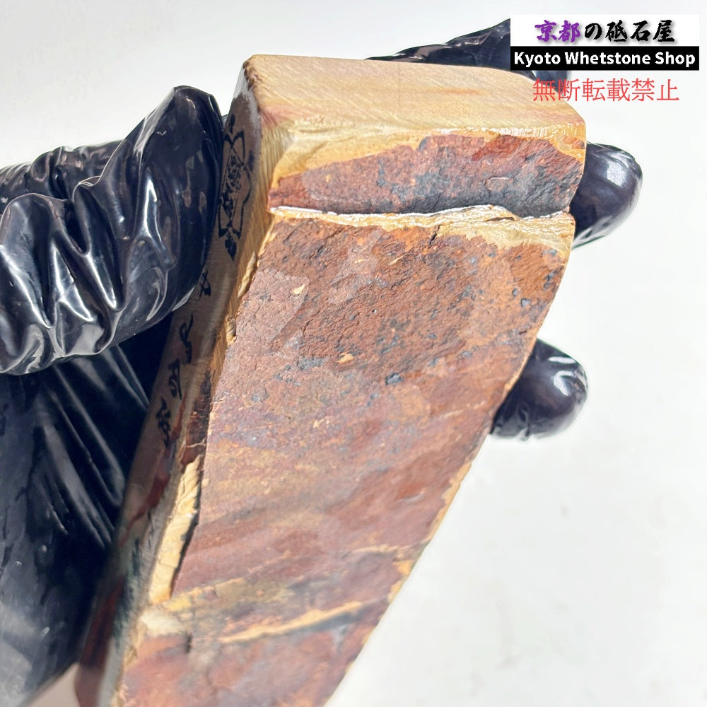 220g 硬さ硬め 巣板 中山合砥  正本山 京都 天然砥石