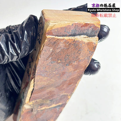220g 硬さ硬め 巣板 中山合砥  正本山 京都 天然砥石