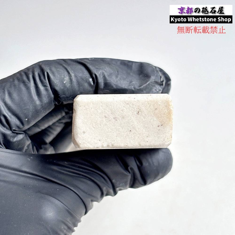 195g 硬さ軟め  備水砥 熊本 天然砥石