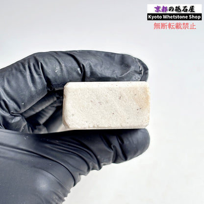 195g 硬さ軟め  備水砥 熊本 天然砥石
