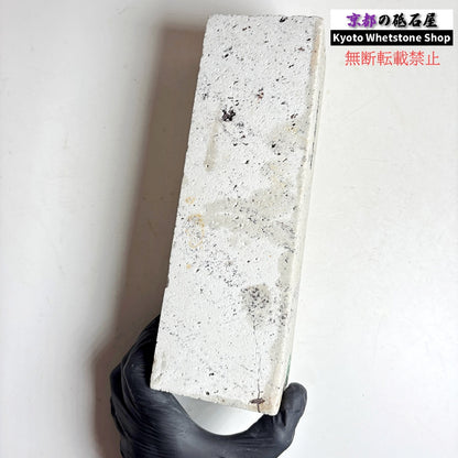 2090g 硬さ軟め  備水砥 熊本 天然砥石