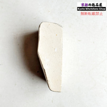 50g 三河砥石 愛知 天然砥石