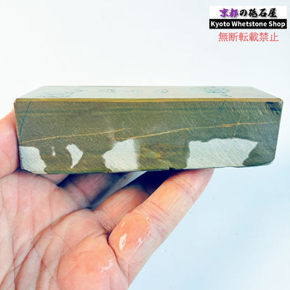 300g 硬さ硬め 巣板 中山合砥  正本山 京都 天然砥石