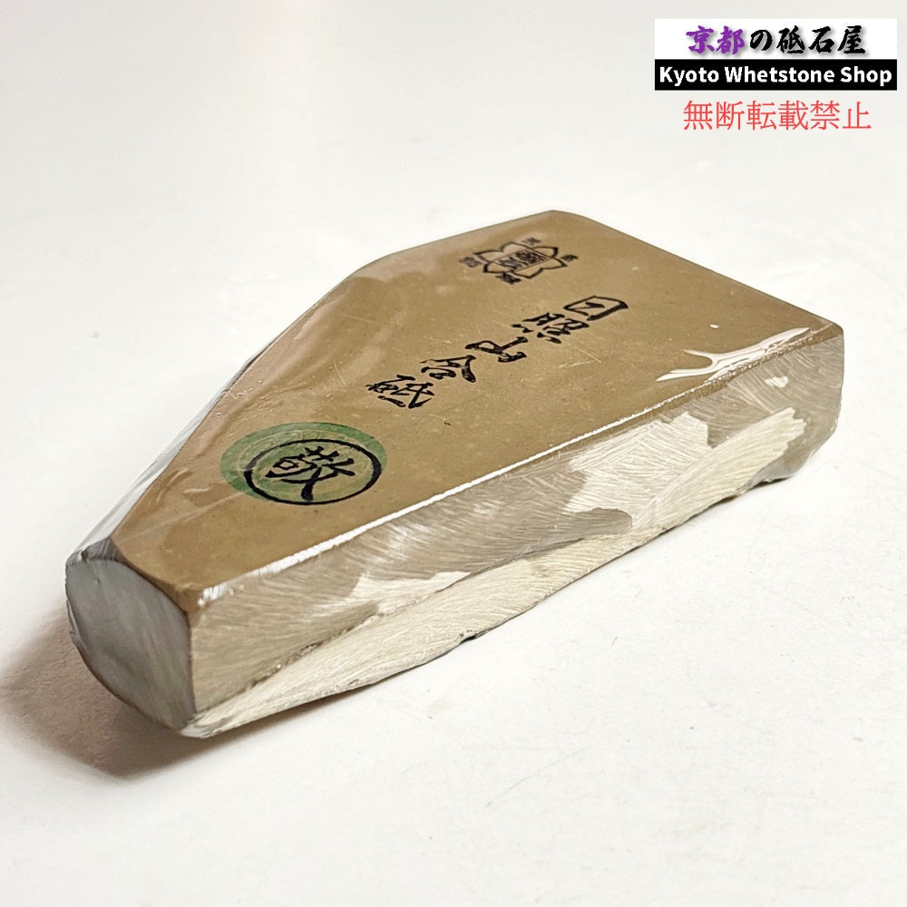 265g 硬さ軟め  日照山合砥  正本山 京都 天然砥石