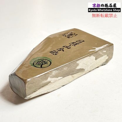 265g 硬さ軟め  日照山合砥  正本山 京都 天然砥石