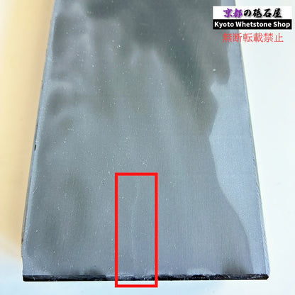 2370g 硬さ2.5  対馬砥石 長崎 天然砥石