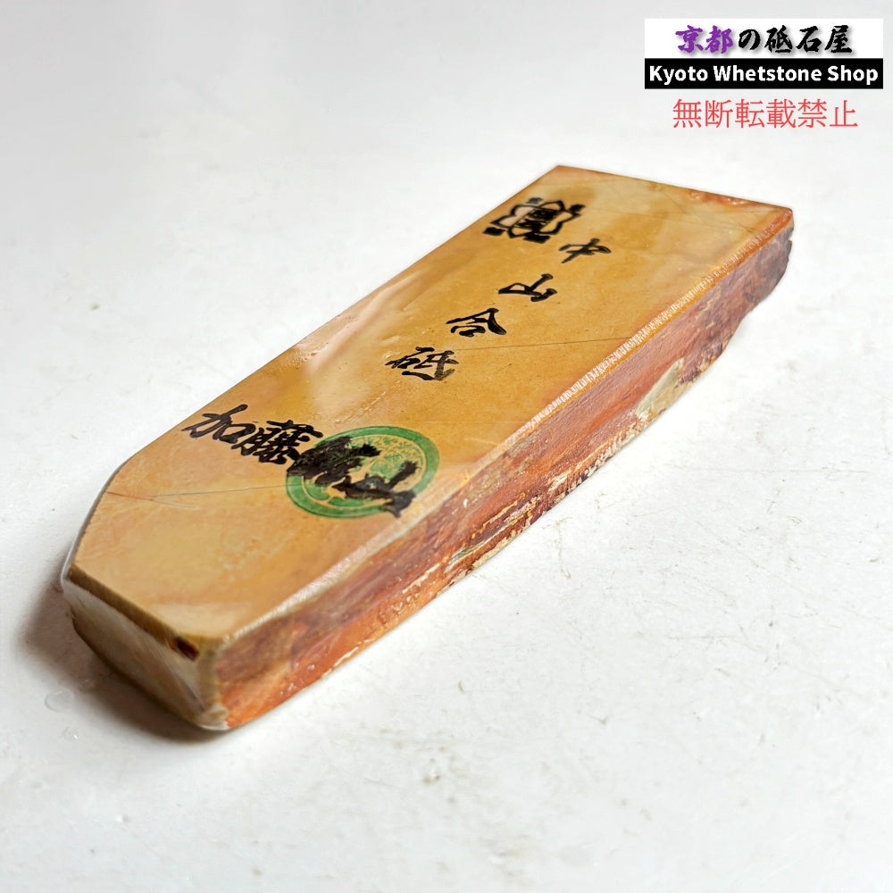 210g 硬さ硬め 戸前 中山合砥  正本山 京都 天然砥石
