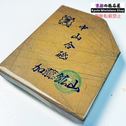 220g 硬さ硬め 巣板 中山合砥  正本山 京都 天然砥石