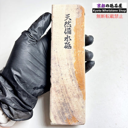 1980年代モノ 紫は昔の証拠 450g 硬さ軟め  備水砥 熊本 天然砥石