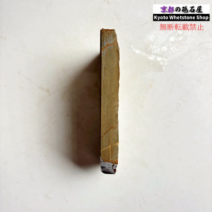 155g 硬さ硬め 巣板 中山合砥  正本山 京都 天然砥石