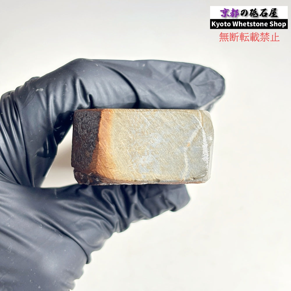 400g 硬さ4 巣板 中山合砥  正本山 京都 天然砥石