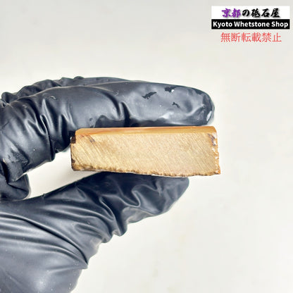 165g 硬さ硬め 戸前 中山合砥  正本山 京都 天然砥石