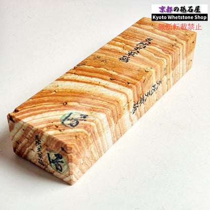 1130g 硬さ軟め  天草砥石熊本 天然砥石