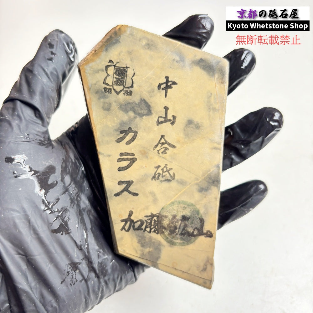 140g 硬さ硬め 巣板 中山合砥  正本山 京都 天然砥石