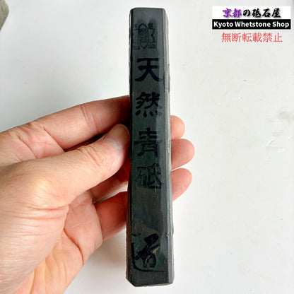 150g 硬さ軟め  丹波青砥 正本山 京都 天然砥石