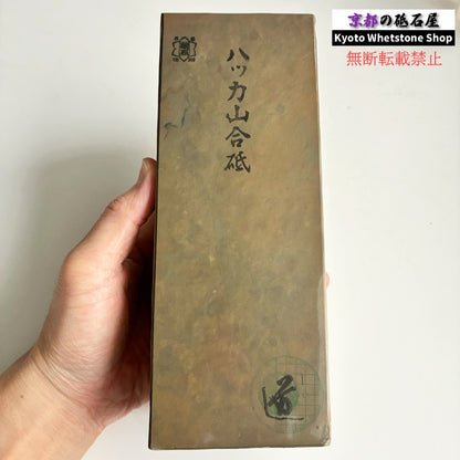 特大！激レア！ 2900g 硬さ1.5～2.0  八箇山合砥 京都 天然砥石