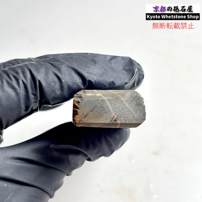 60g 硬さ軟め  水木原合砥 正本山 京都 天然砥石