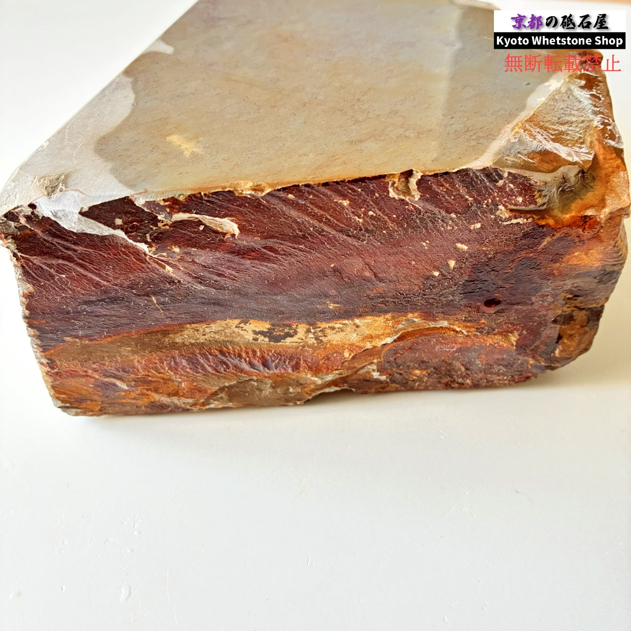 ビッグサイズ! 敬印　蓮華とカラス 3750g 硬さ2.5～3 内曇 大平山合砥  正本山 京都 天然砥石