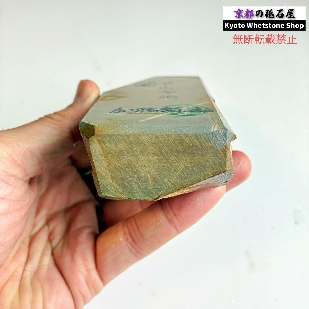 395g 硬さ3 白巣板 中山合砥  正本山 京都 天然砥石