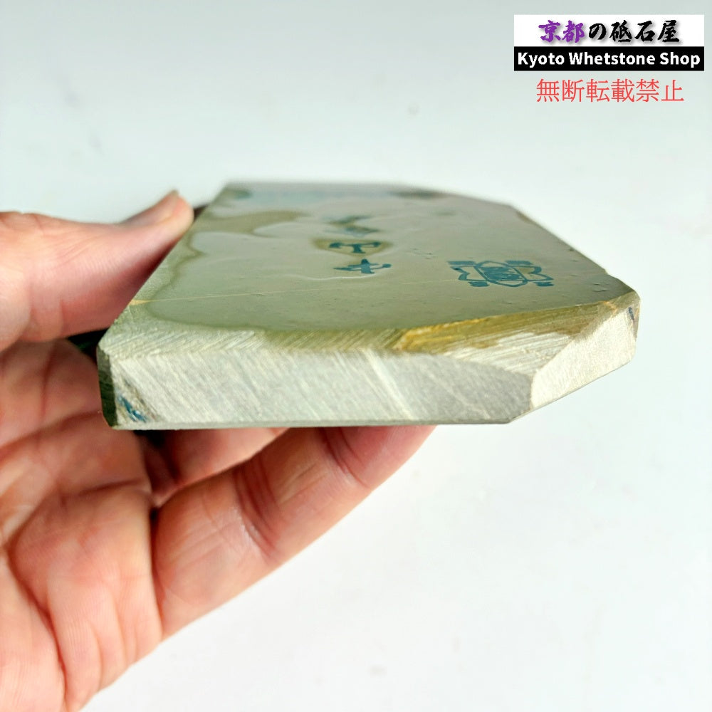 185g 硬さ4 巣板 中山合砥  正本山 京都 天然砥石