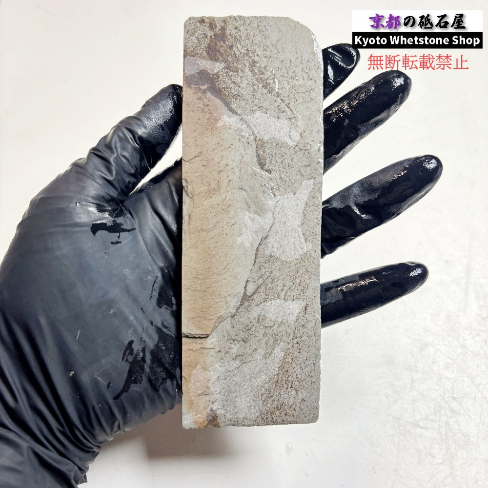 45g 硬さ硬め 水浅黄 中山合砥  正本山 京都 天然砥石