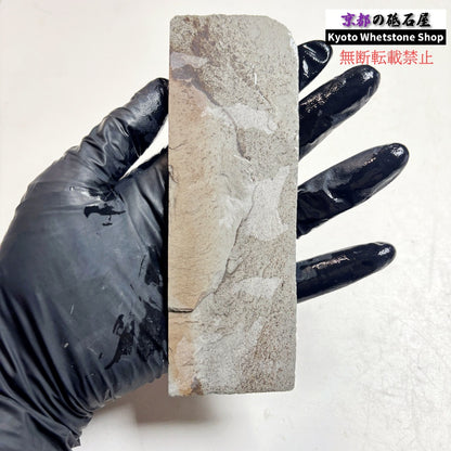45g 硬さ硬め 水浅黄 中山合砥  正本山 京都 天然砥石