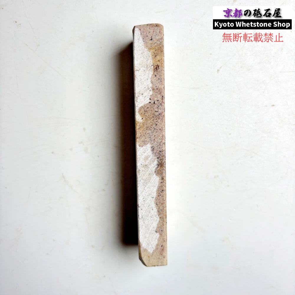 165g 硬さ軟め  備水砥 熊本 天然砥石