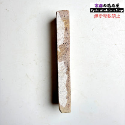165g 硬さ軟め  備水砥 熊本 天然砥石
