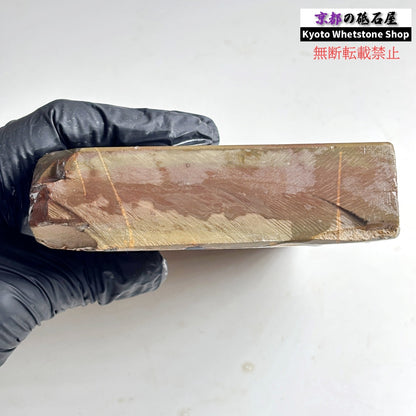 945g 硬さ2  日照山合砥  正本山 京都 天然砥石
