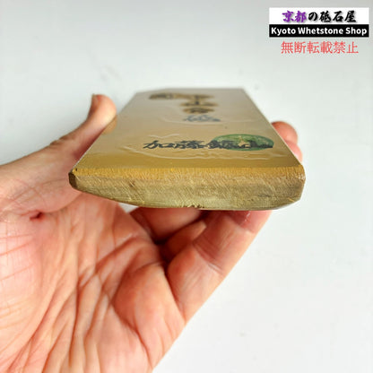 上質 245g 硬さ3.5 巣板 中山合砥  正本山 京都 天然砥石
