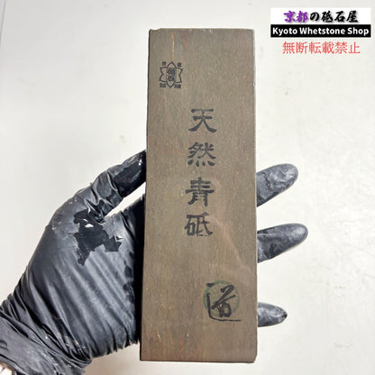 310g 硬さ2 無し 丹波青砥 正本山 京都 天然砥石