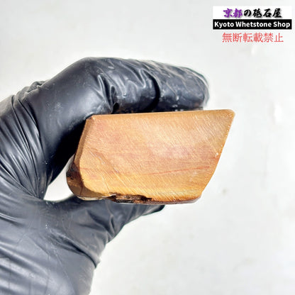 300g 硬さ硬め 黄板 中山合砥  正本山 京都 天然砥石