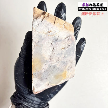 360g 硬さ2.0～2.5  八箇山合砥 京都 天然砥石