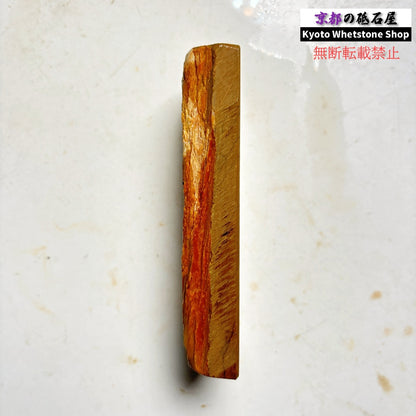 230g 硬さ硬め 巣板 中山合砥  正本山 京都 天然砥石
