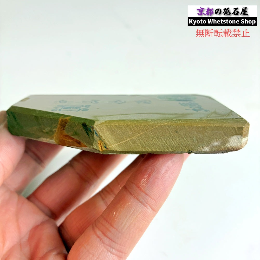 165g 硬さ3 巣板 中山合砥  正本山 京都 天然砥石