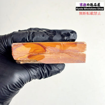 570g 硬さ4.0～4.5 巣板 中山合砥  正本山 京都 天然砥石