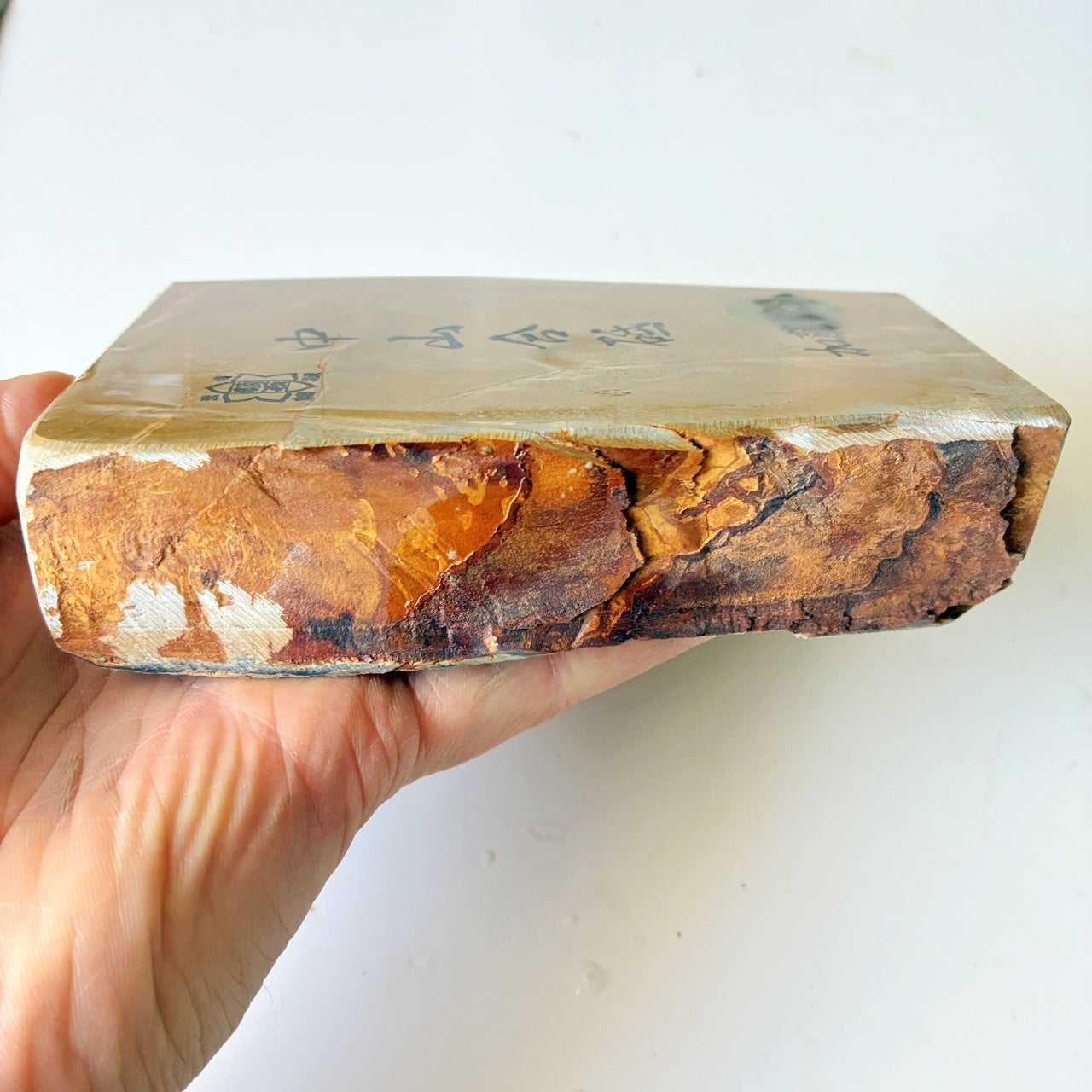 980g 硬さ4 巣板 中山合砥  正本山 京都 天然砥石