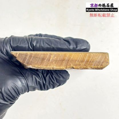 205g 硬さ硬め 巣板 中山合砥  正本山 京都 天然砥石