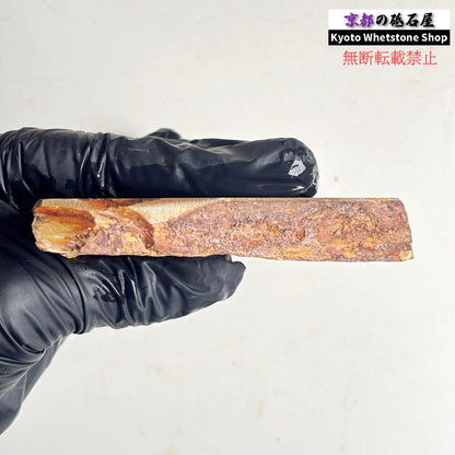 210g 硬さ硬め 巣板 中山合砥  正本山 京都 天然砥石