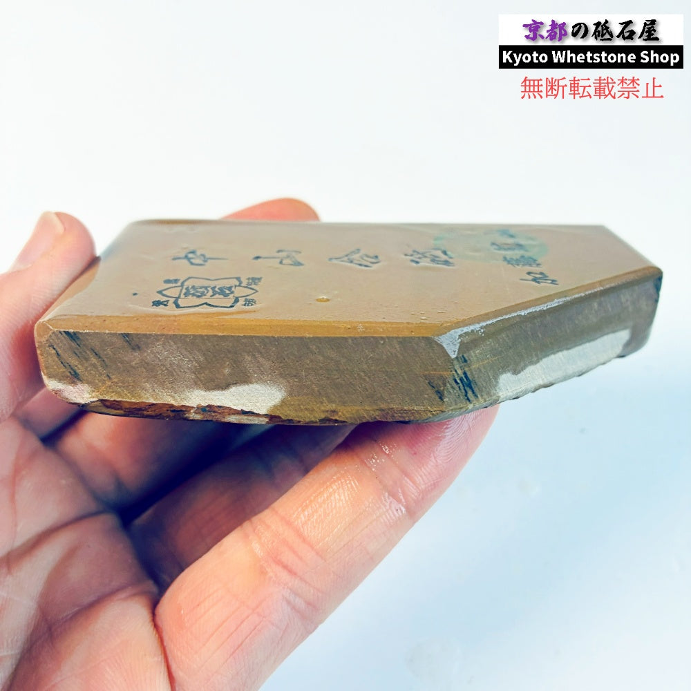 155g 硬さ硬め 戸前 中山合砥  正本山 京都 天然砥石