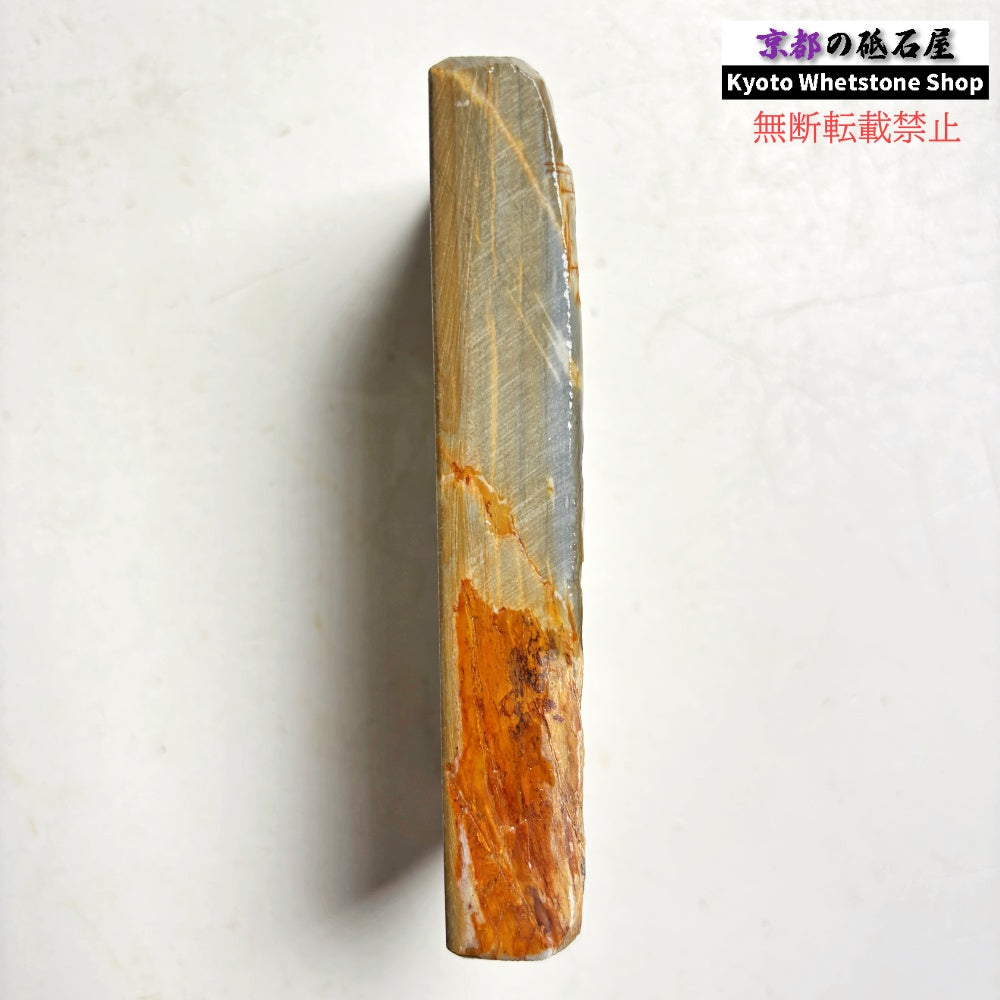 265g 硬さ硬め 巣板 中山合砥  正本山 京都 天然砥石
