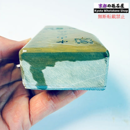 320g 硬さ硬め 巣板 中山合砥  正本山 京都 天然砥石