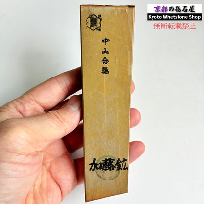 240g 硬さ硬め 巣板 中山合砥  正本山 京都 天然砥石